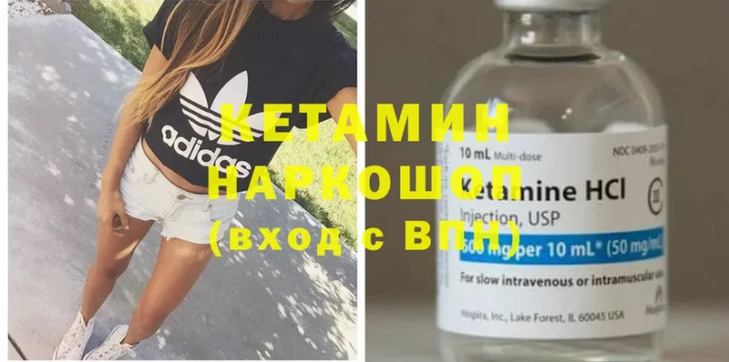 hydra онион  Демидов  КЕТАМИН ketamine 