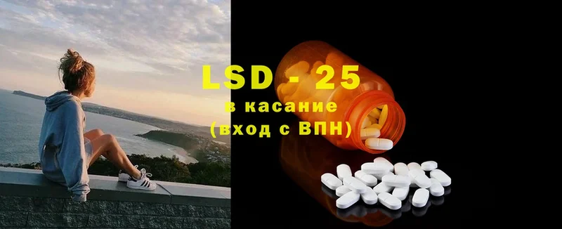 наркота  Демидов  Лсд 25 экстази ecstasy 